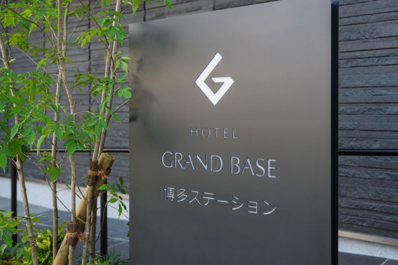 후쿠오카 Grand Base Hakata Station 아파트 호텔 외부 사진