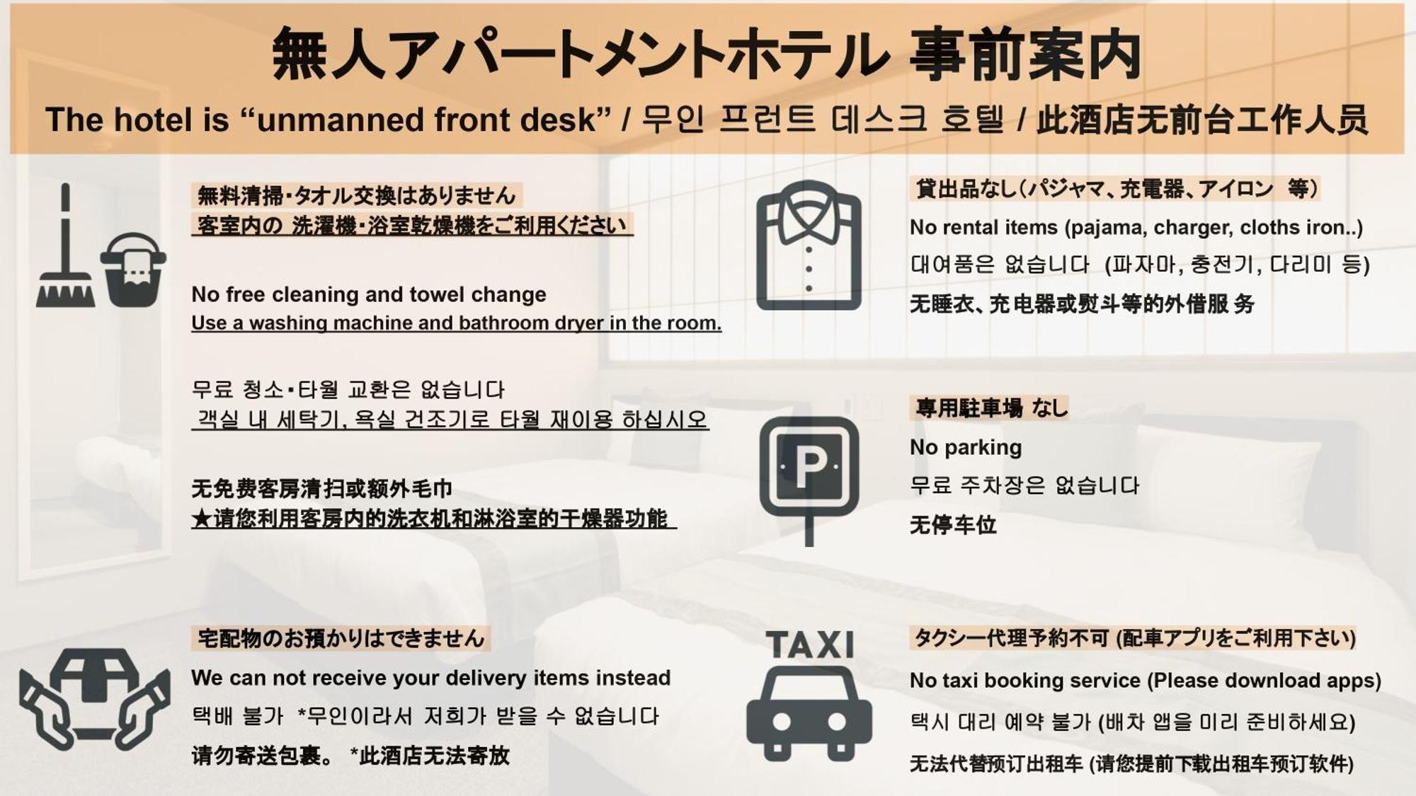 후쿠오카 Grand Base Hakata Station 아파트 호텔 외부 사진